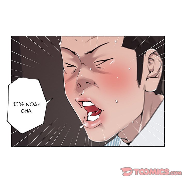 Love Recipe chapter 33 page 44