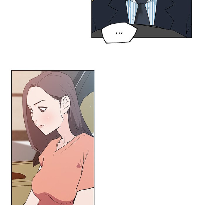 Love Recipe chapter 35 page 33