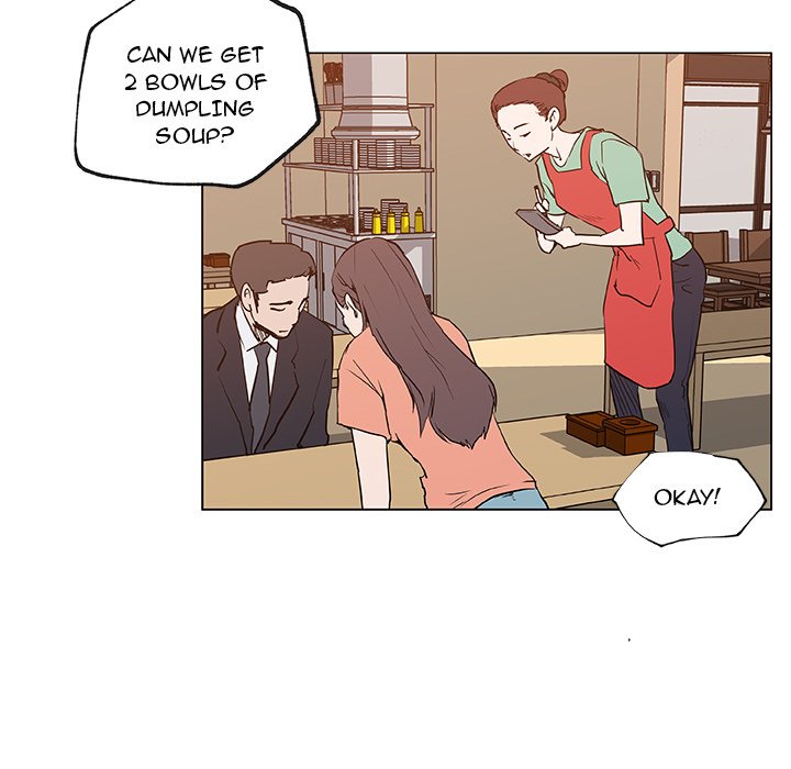 Love Recipe chapter 35 page 44