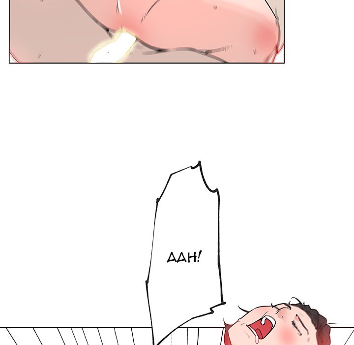 Love Recipe chapter 37 page 29