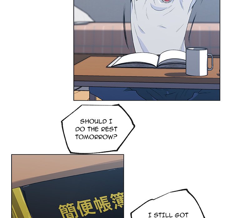Love Recipe chapter 39 page 77