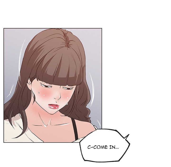 Love Recipe chapter 40 page 21