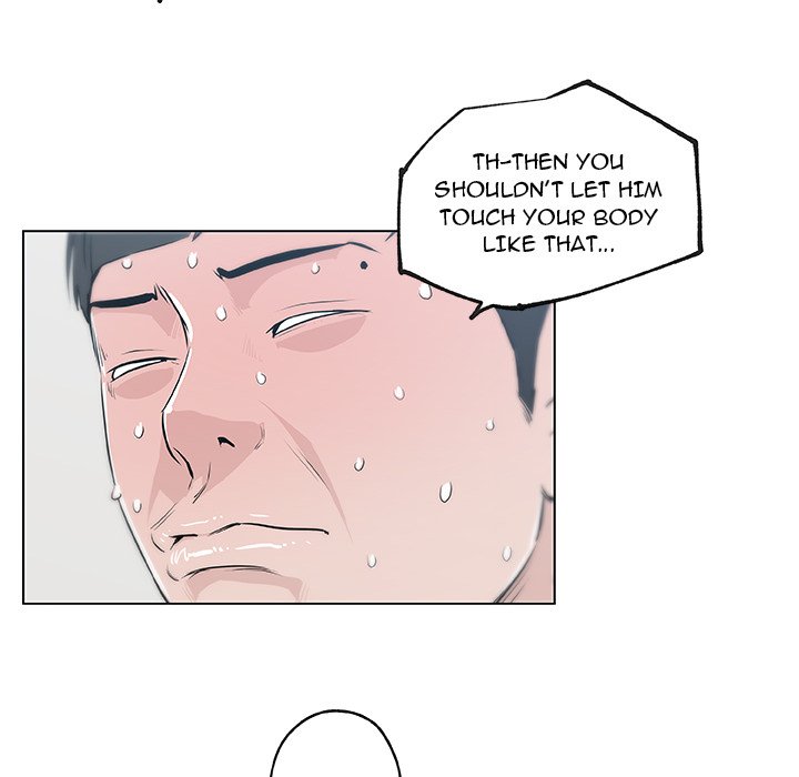 Love Recipe chapter 40 page 46