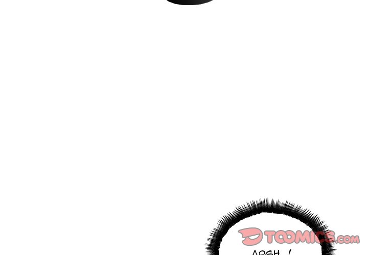 Love Recipe chapter 41 page 2