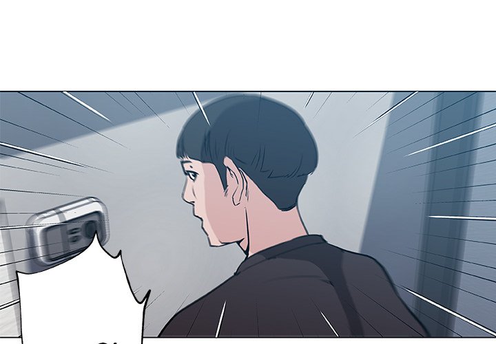 Love Recipe chapter 43 page 4