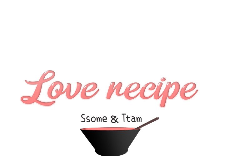 Love Recipe chapter 47 page 1