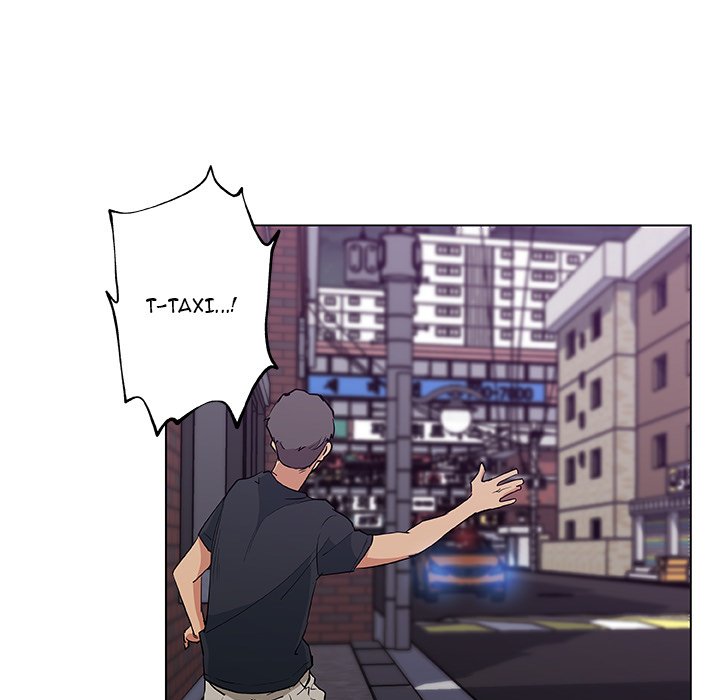 Love Recipe chapter 48 page 48