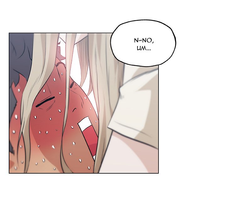 Love Recipe chapter 48 page 78