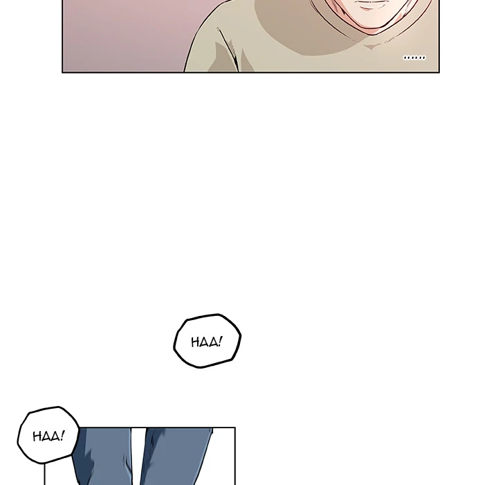 Love Recipe chapter 6 page 45