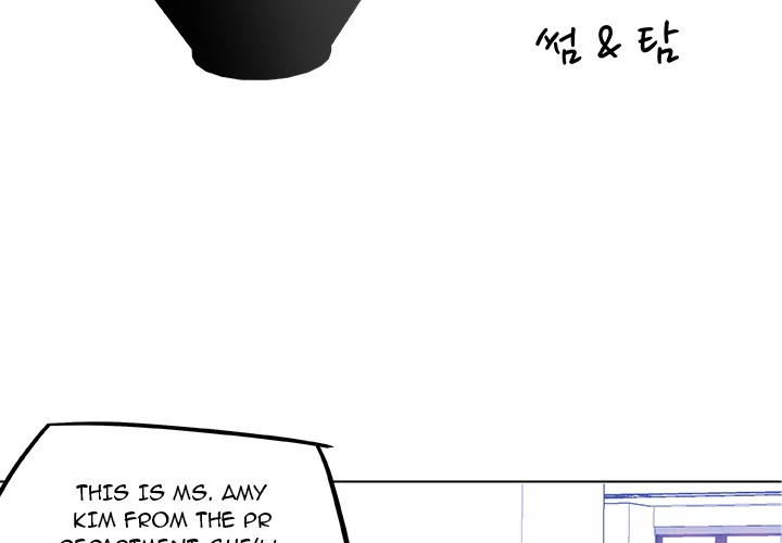 Love Recipe chapter 8 page 2