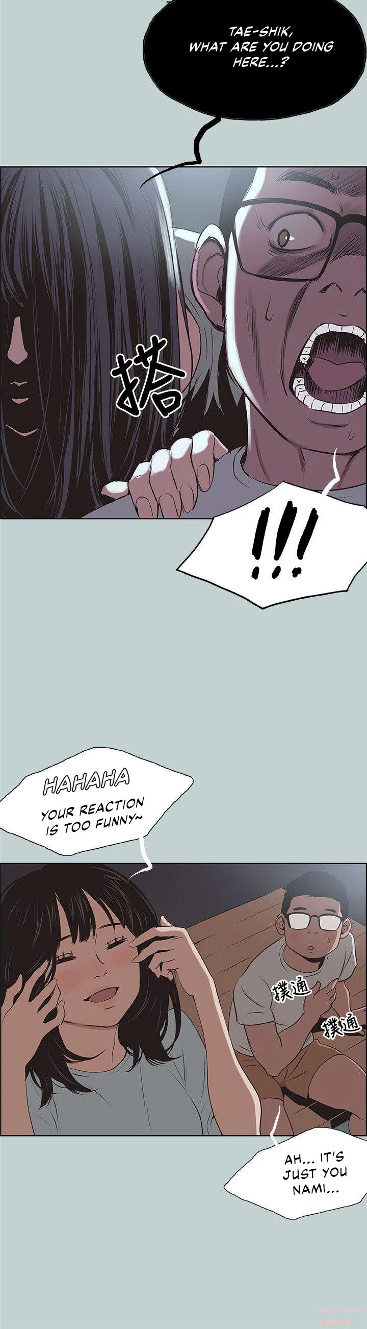 Love Square chapter 101 page 19