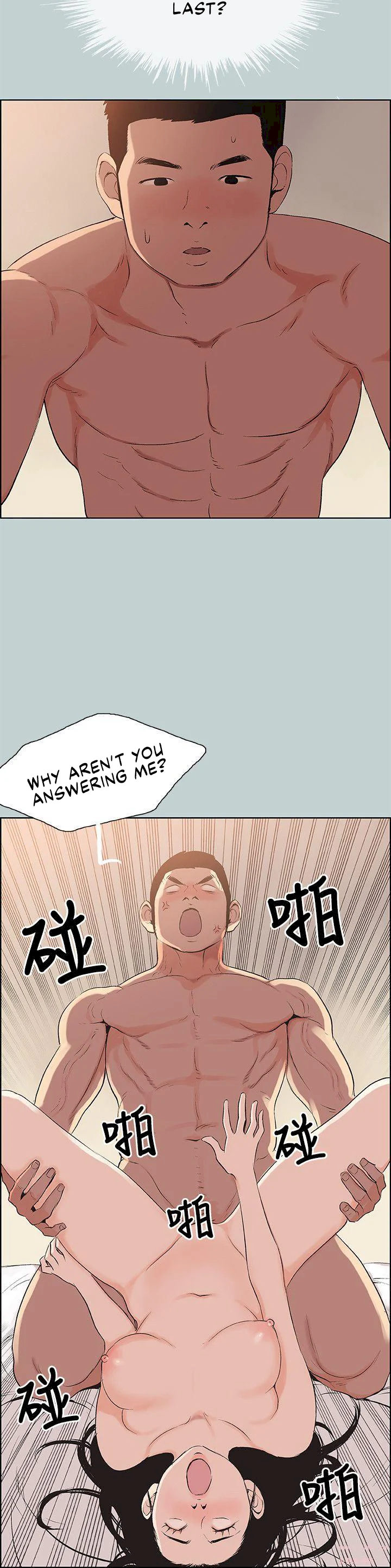 Love Square chapter 102 page 7