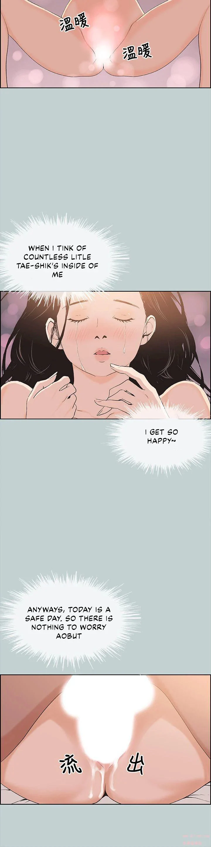 Love Square chapter 102 page 15