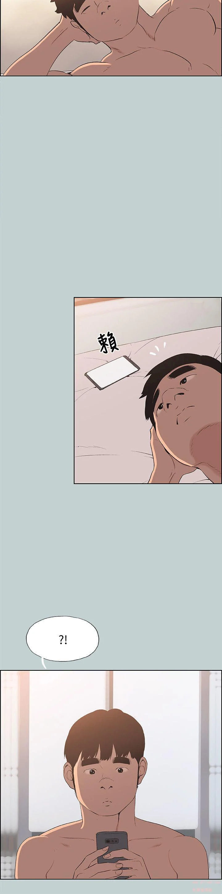 Love Square chapter 102 page 19
