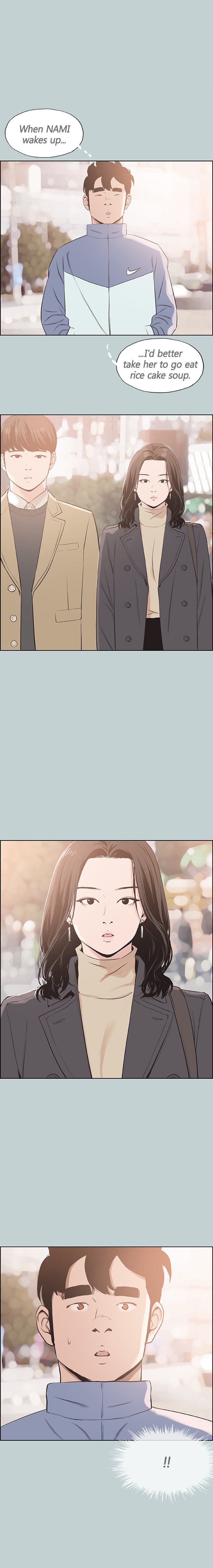 Love Square chapter 125 page 1