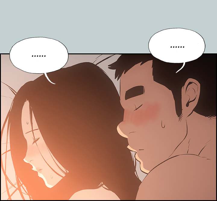 Love Square chapter 28 page 12