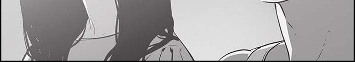Love Square chapter 35 page 15