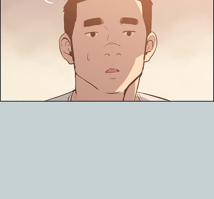 Love Square chapter 39 page 27