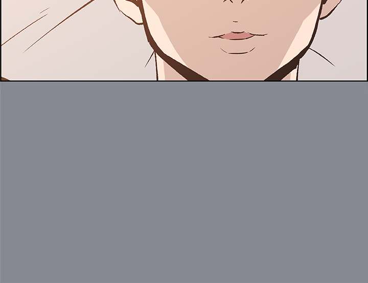 Love Square chapter 39 page 39