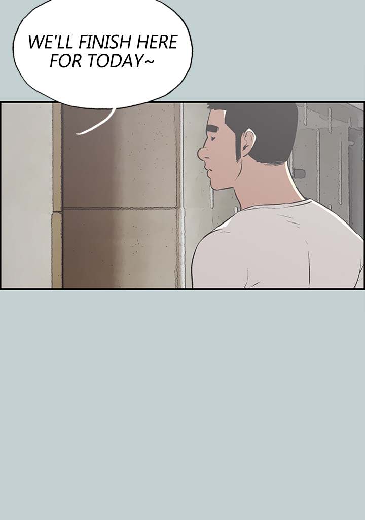 Love Square chapter 41 page 16