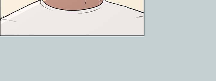 Love Square chapter 46 page 4