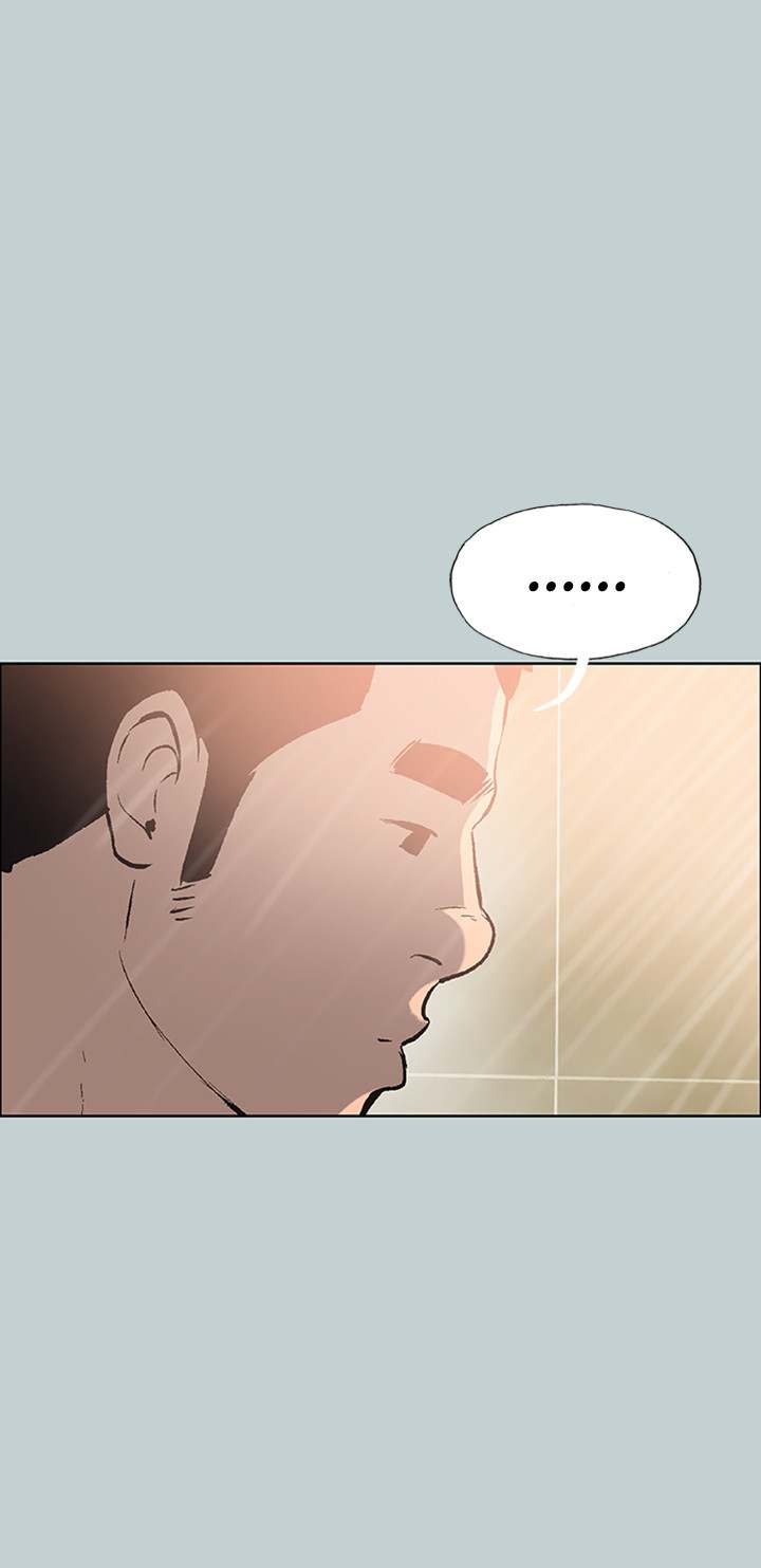 Love Square chapter 50 page 25