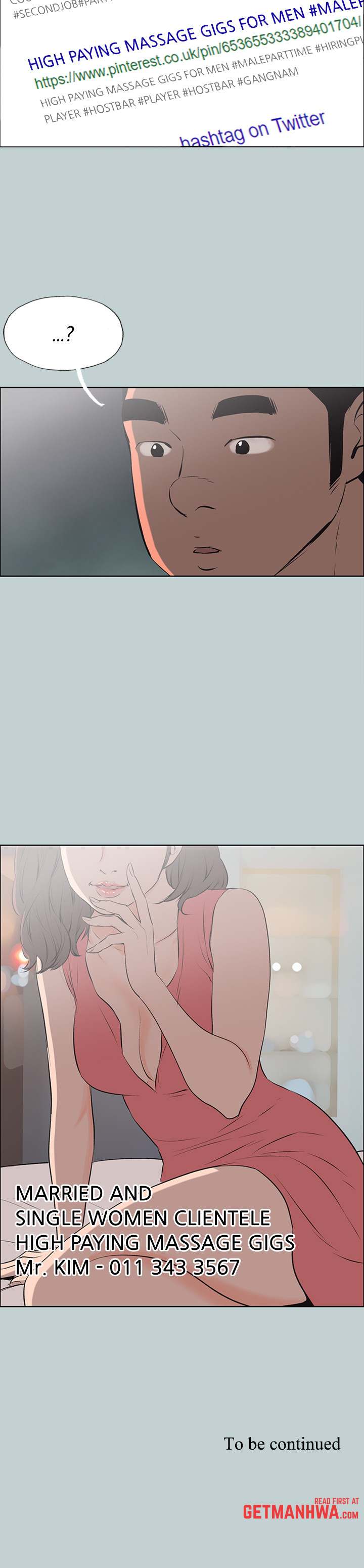 Love Square chapter 52 page 24