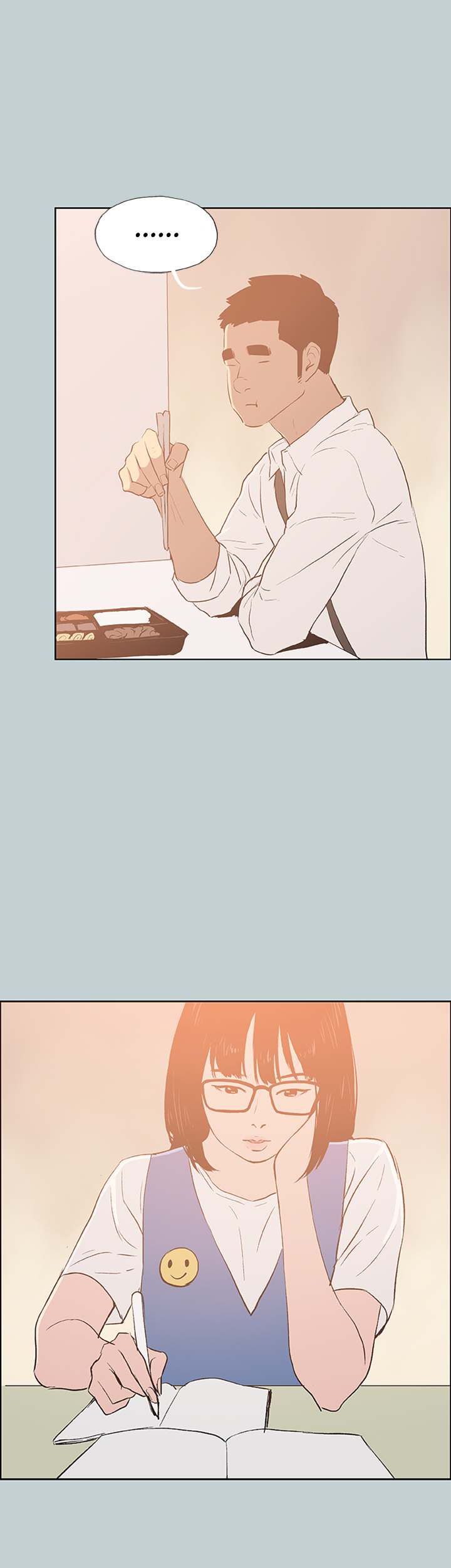 Love Square chapter 65 page 24