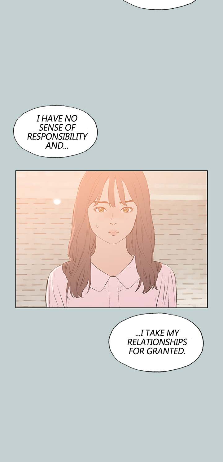 Love Square chapter 71 page 13