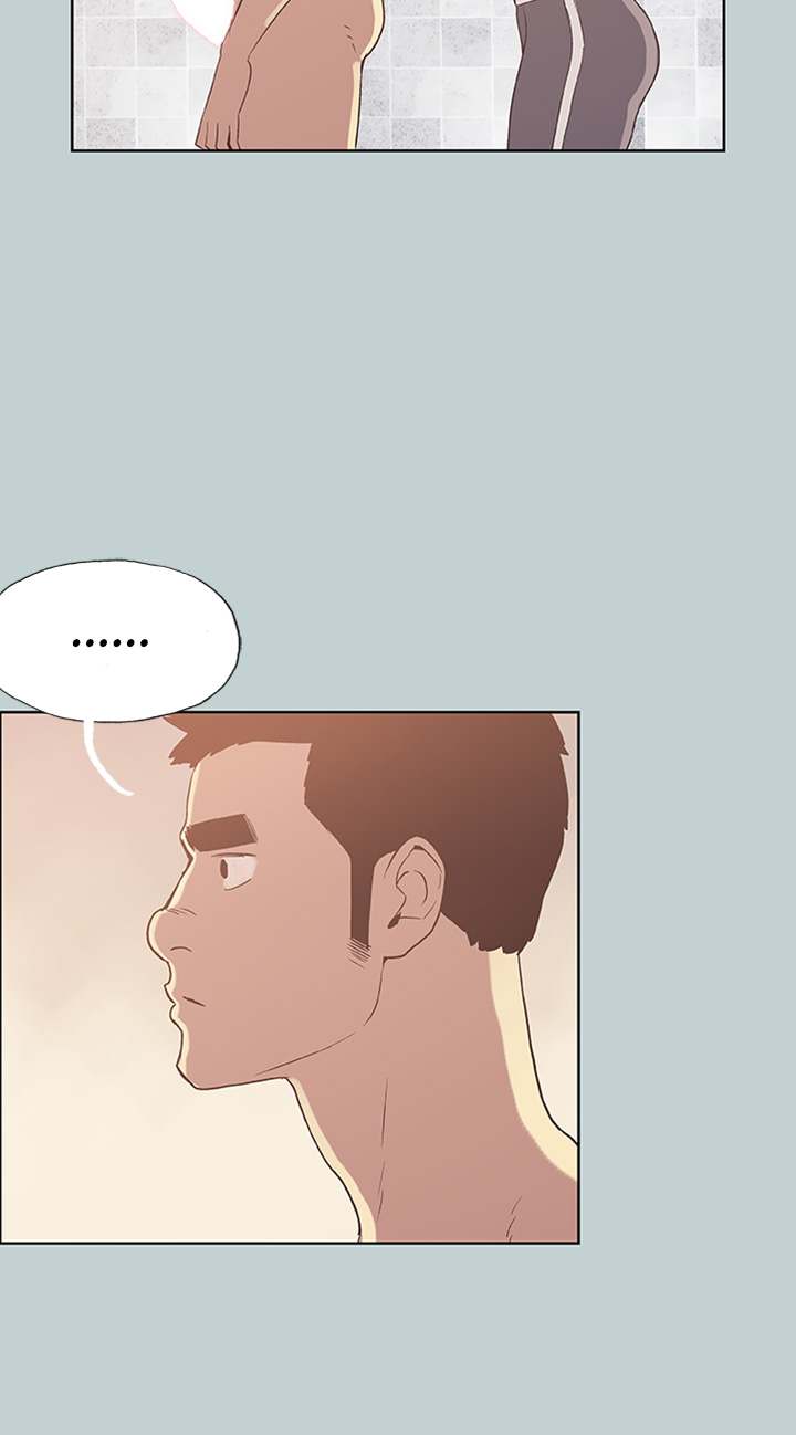 Love Square chapter 75 page 16