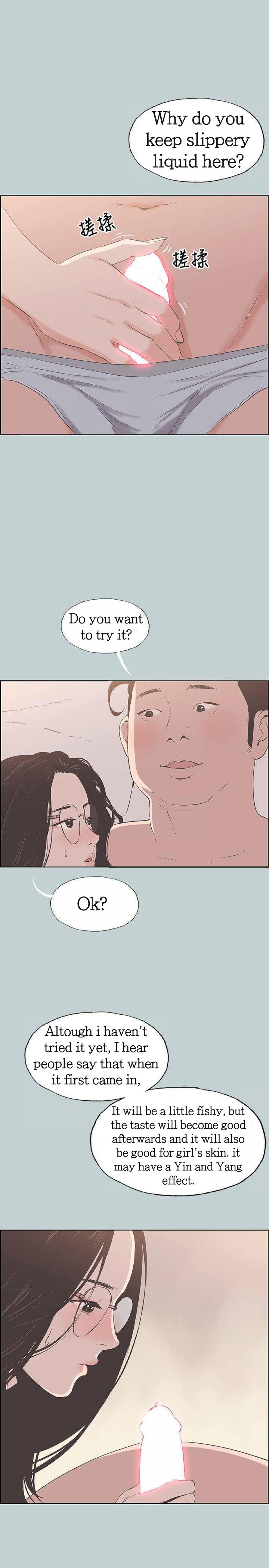 Love Square chapter 94 page 5