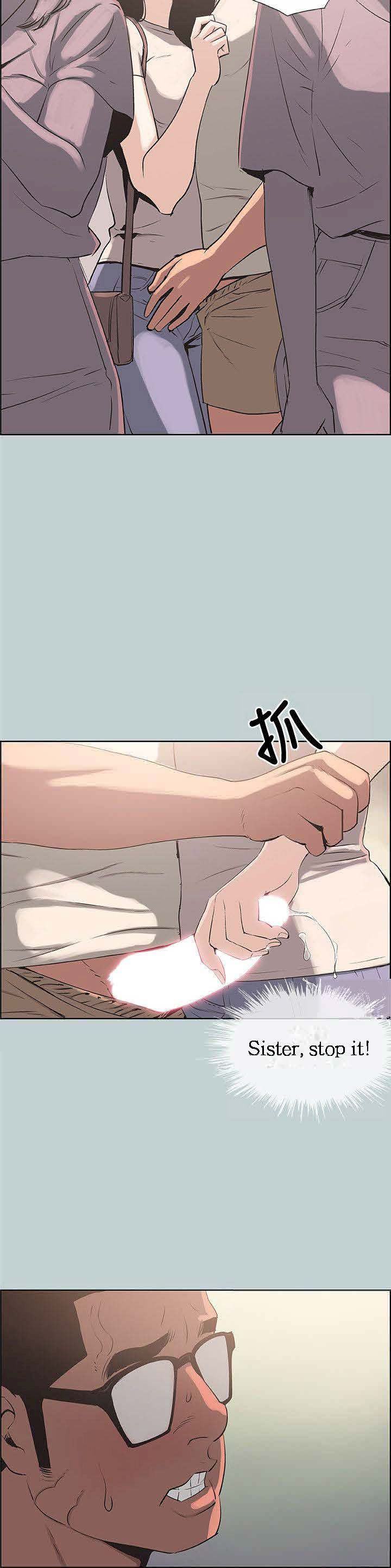 Love Square chapter 96 page 6