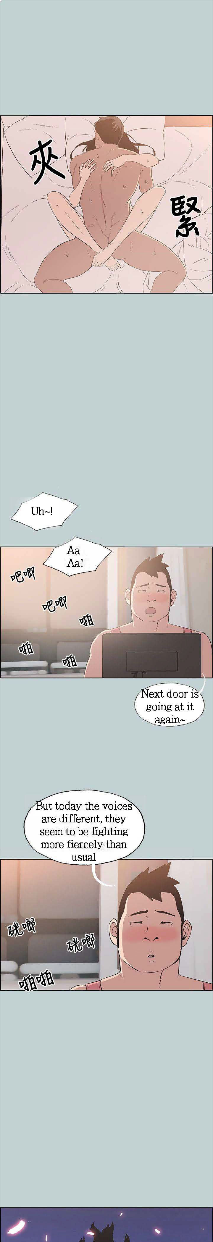 Love Square chapter 96 page 21