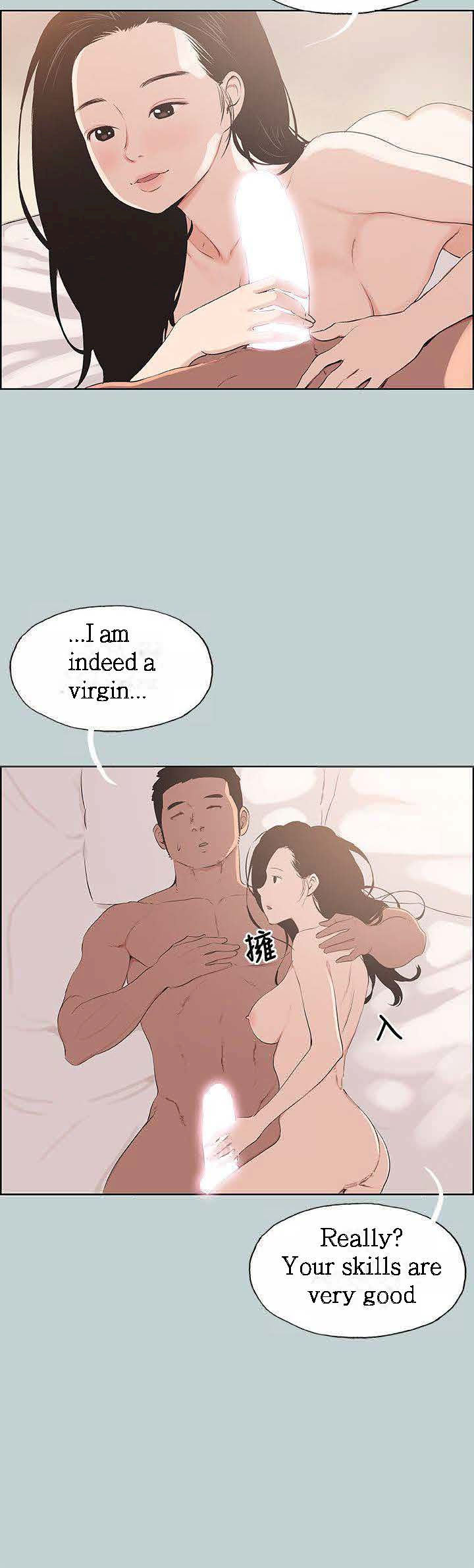 Love Square chapter 97 page 5