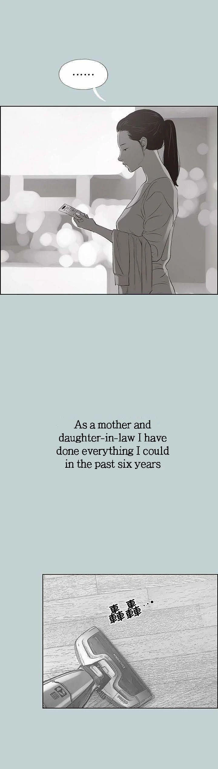 Love Square chapter 97 page 19