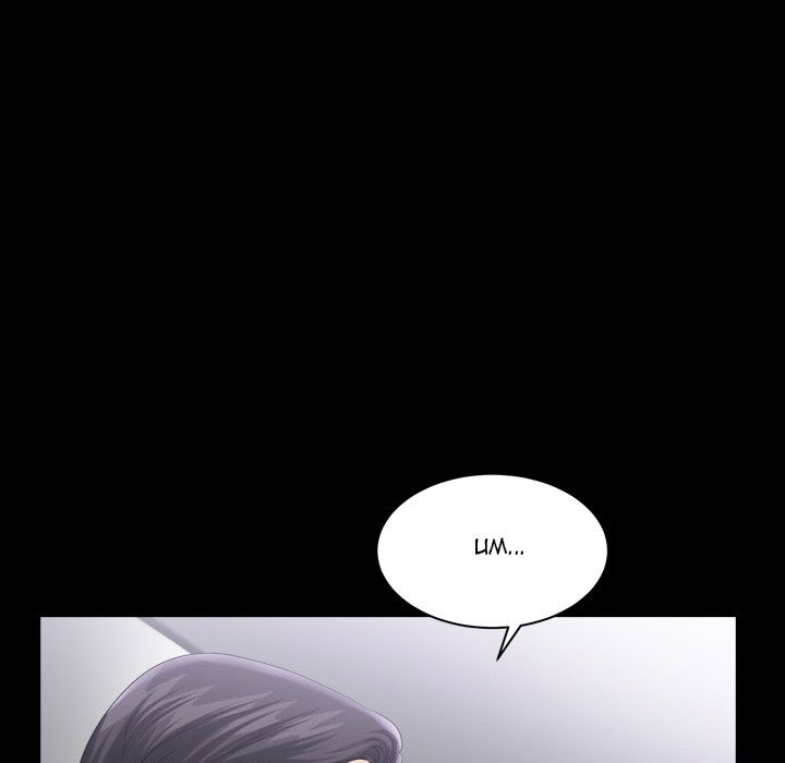 Lowlife chapter 30 page 34
