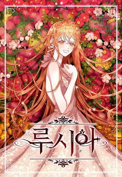Lucia cover