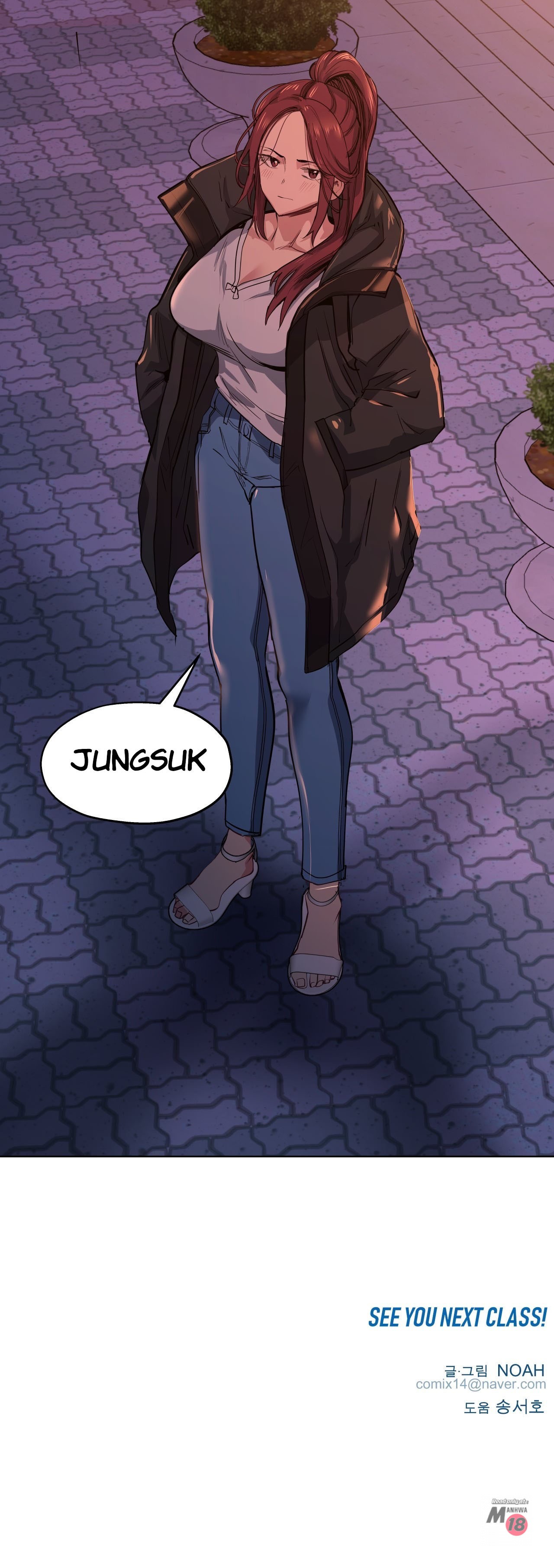 Lucky Guy chapter 28 page 26