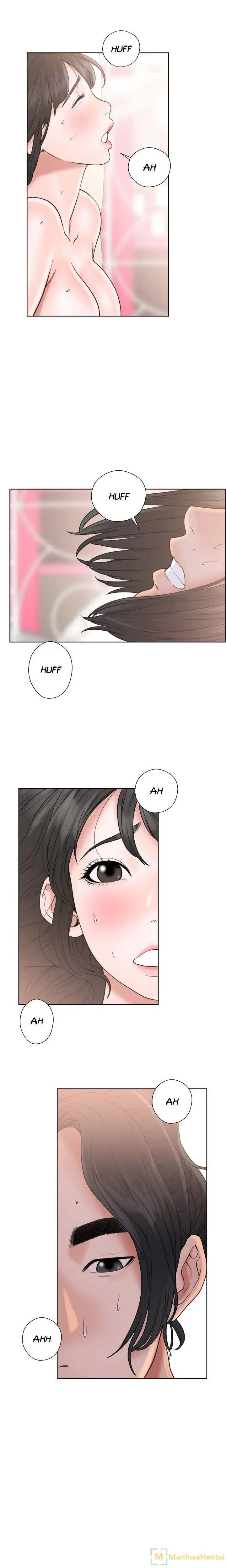 Lust Awakening chapter 17 page 5