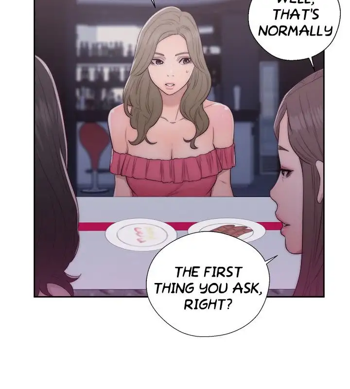 Lust Awakening chapter 41 page 7