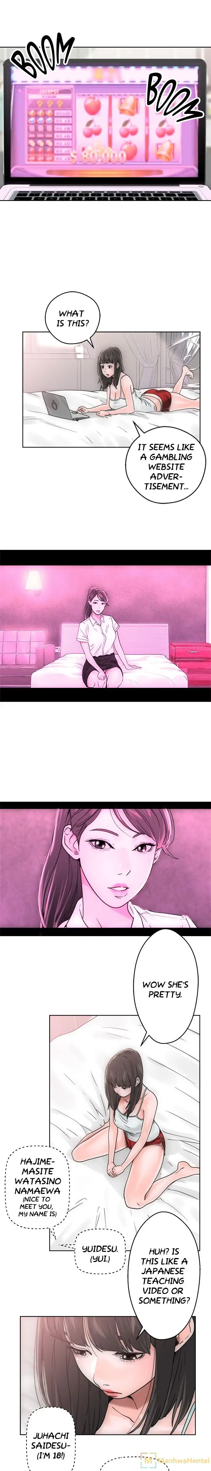 Lust Awakening chapter 7 page 5