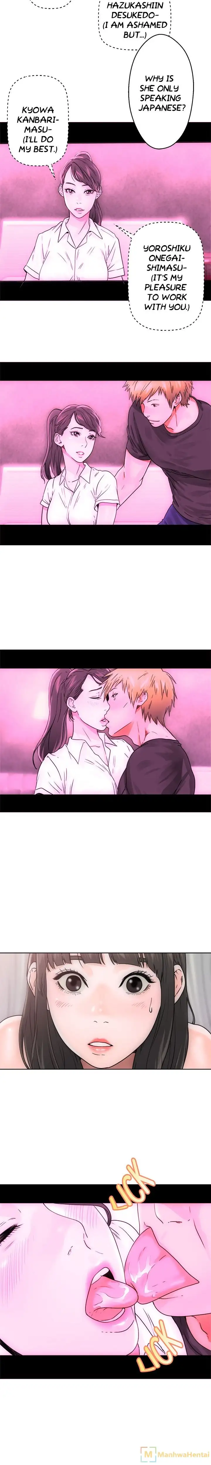 Lust Awakening chapter 7 page 6