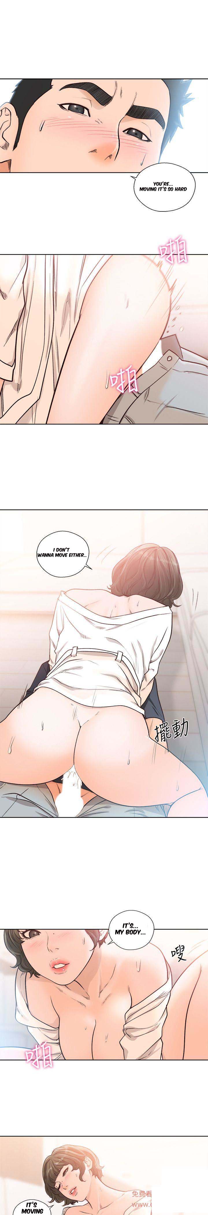 Lust Awakening chapter 91 page 6