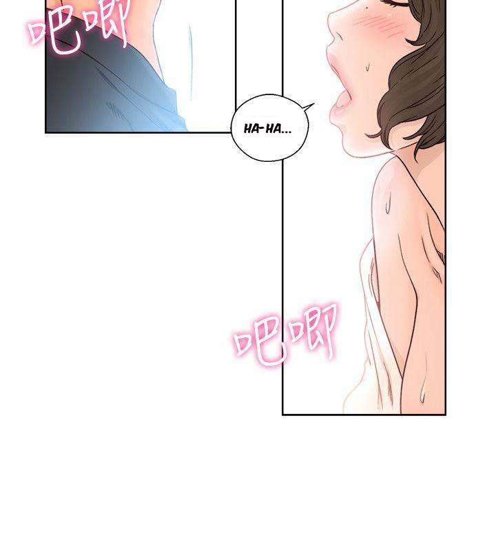 Lust Awakening chapter 91 page 14