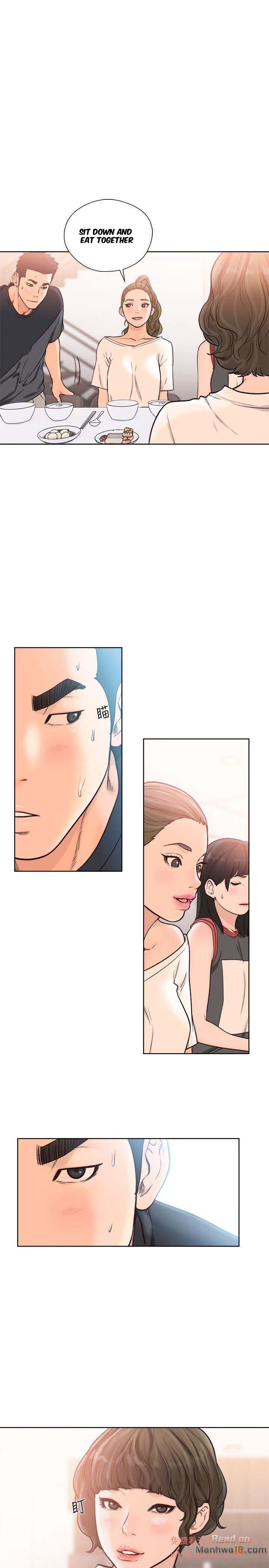 Lust Awakening chapter 91 page 17
