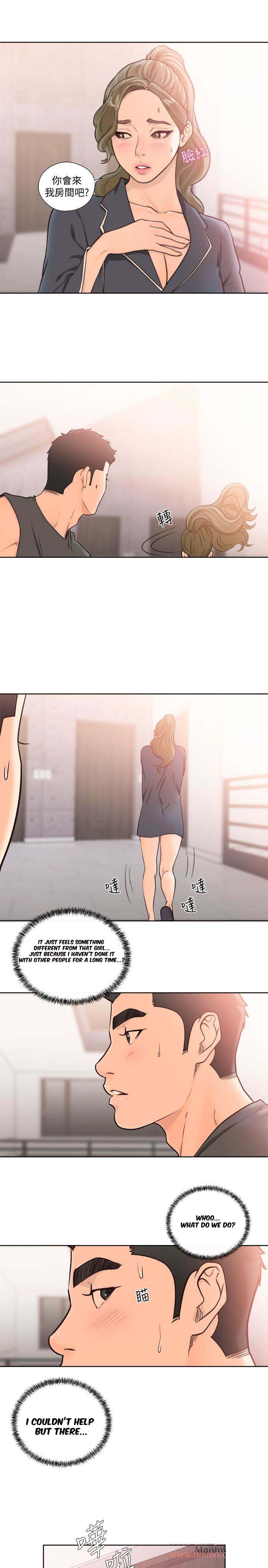 Lust Awakening chapter 91 page 25
