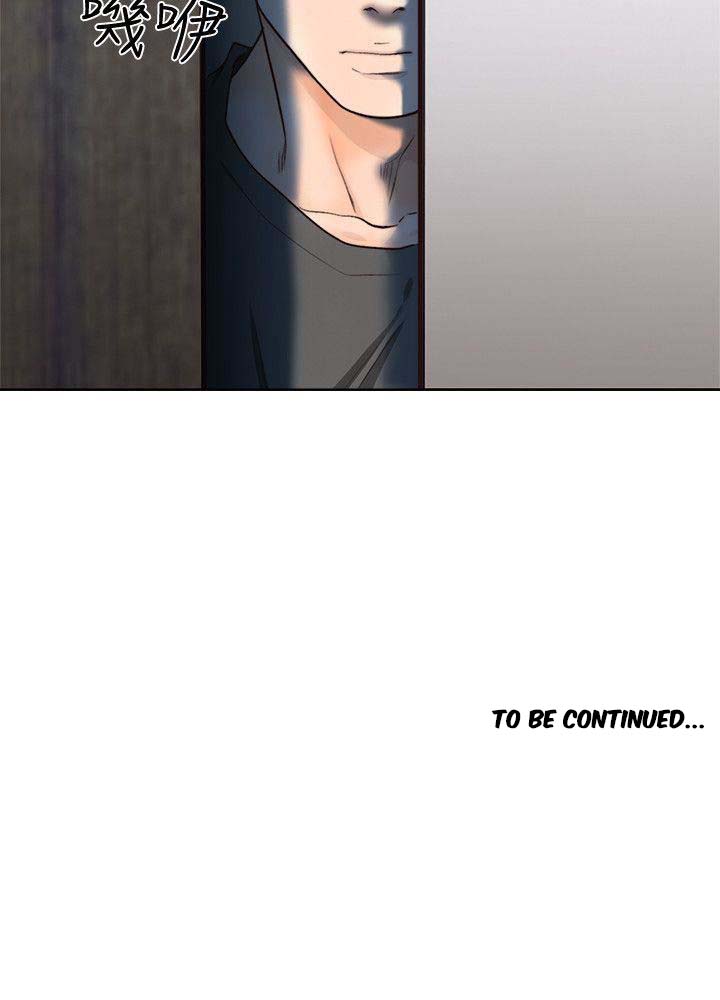Lust Awakening chapter 91 page 28