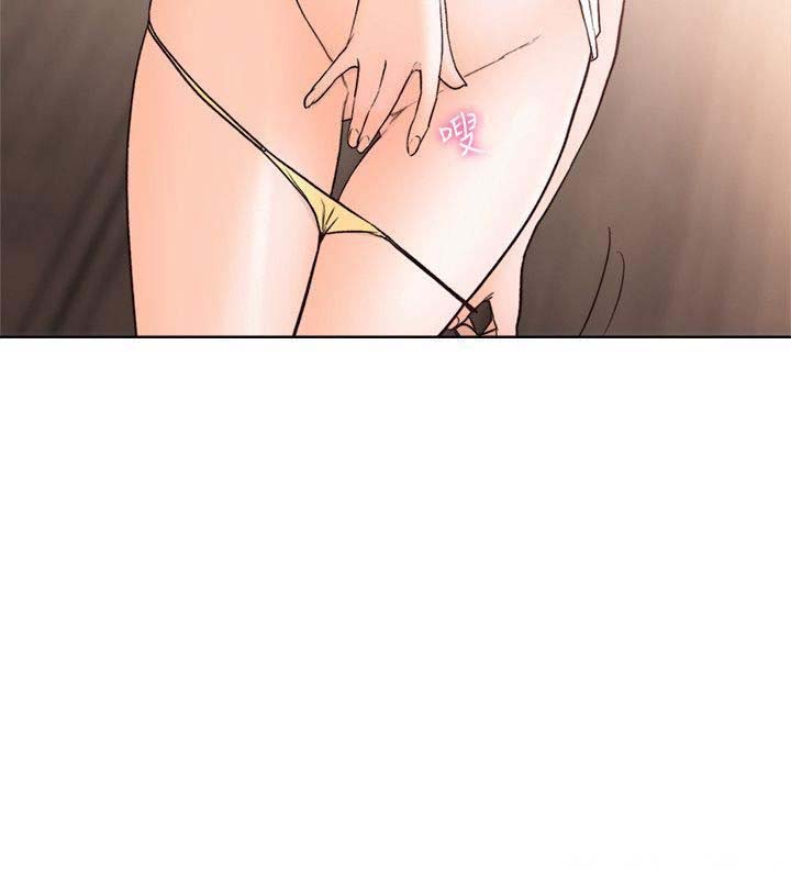 Lust Awakening chapter 92 page 22