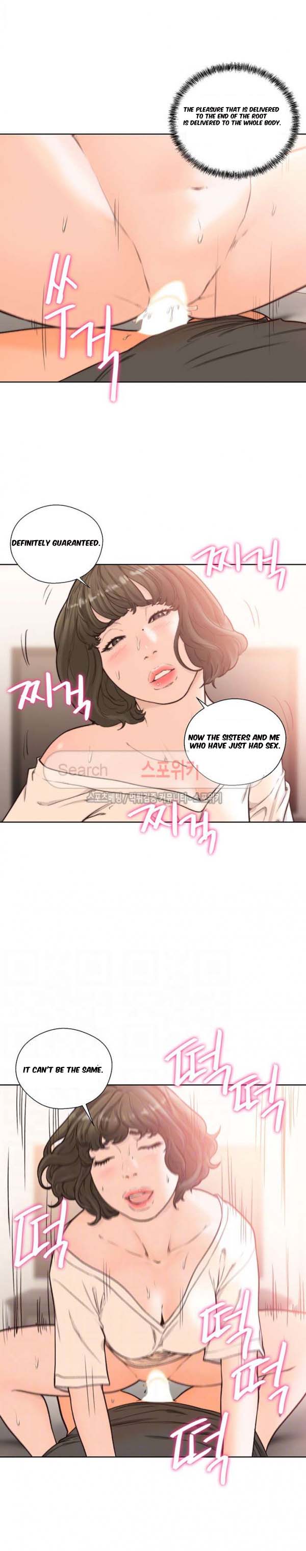 Lust Awakening chapter 93 page 7