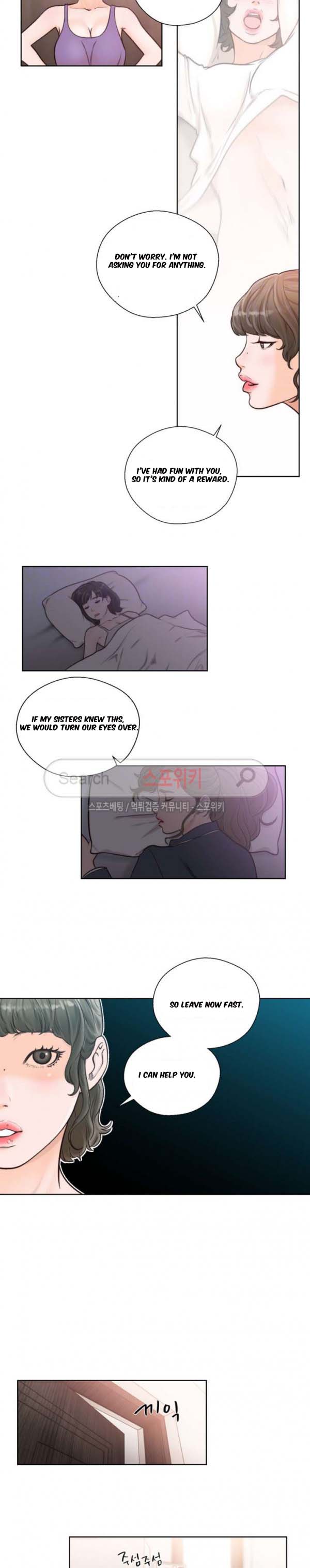 Lust Awakening chapter 93 page 17